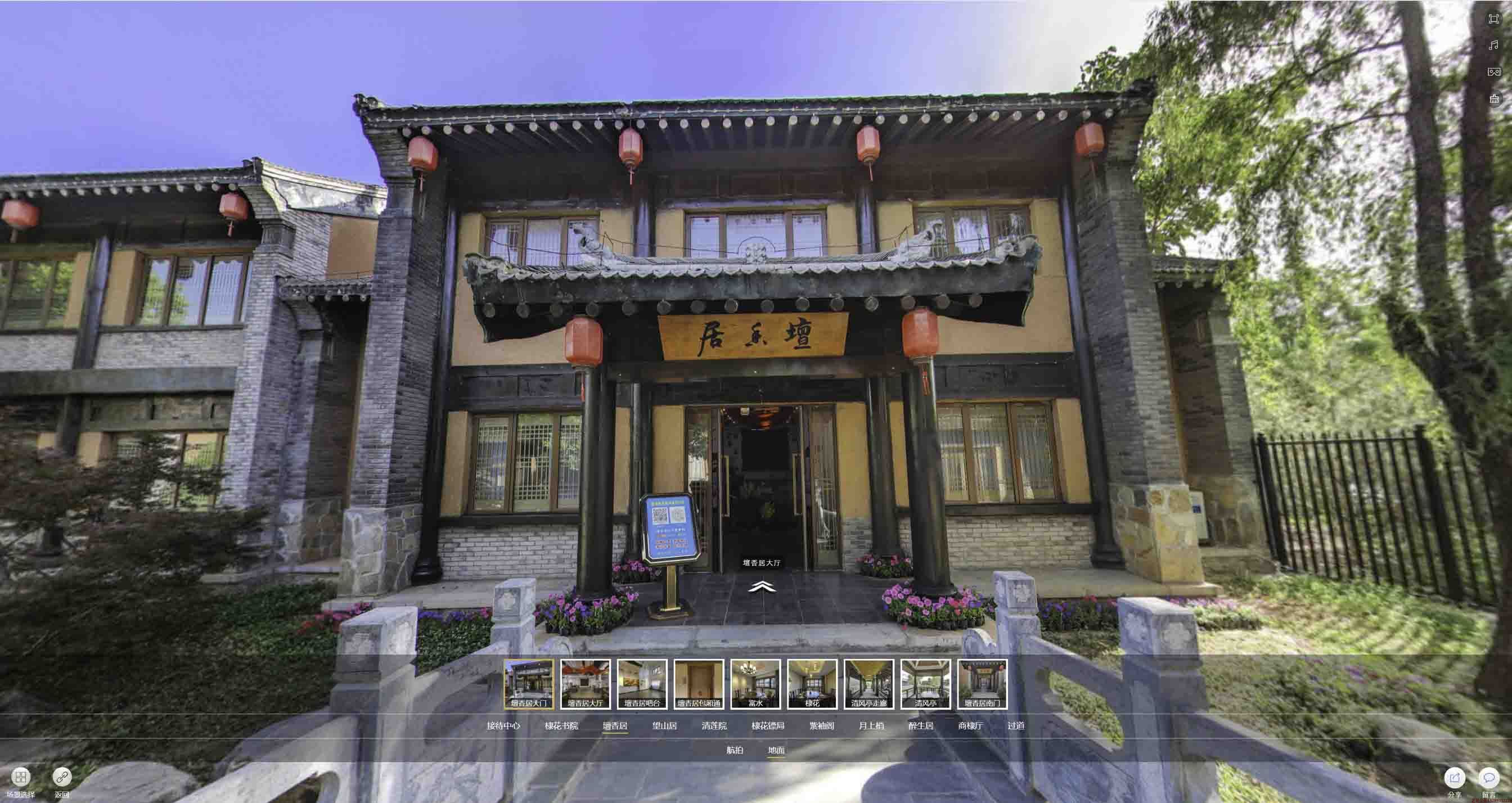 轵城镇美好蕴育生活馆720全景展示