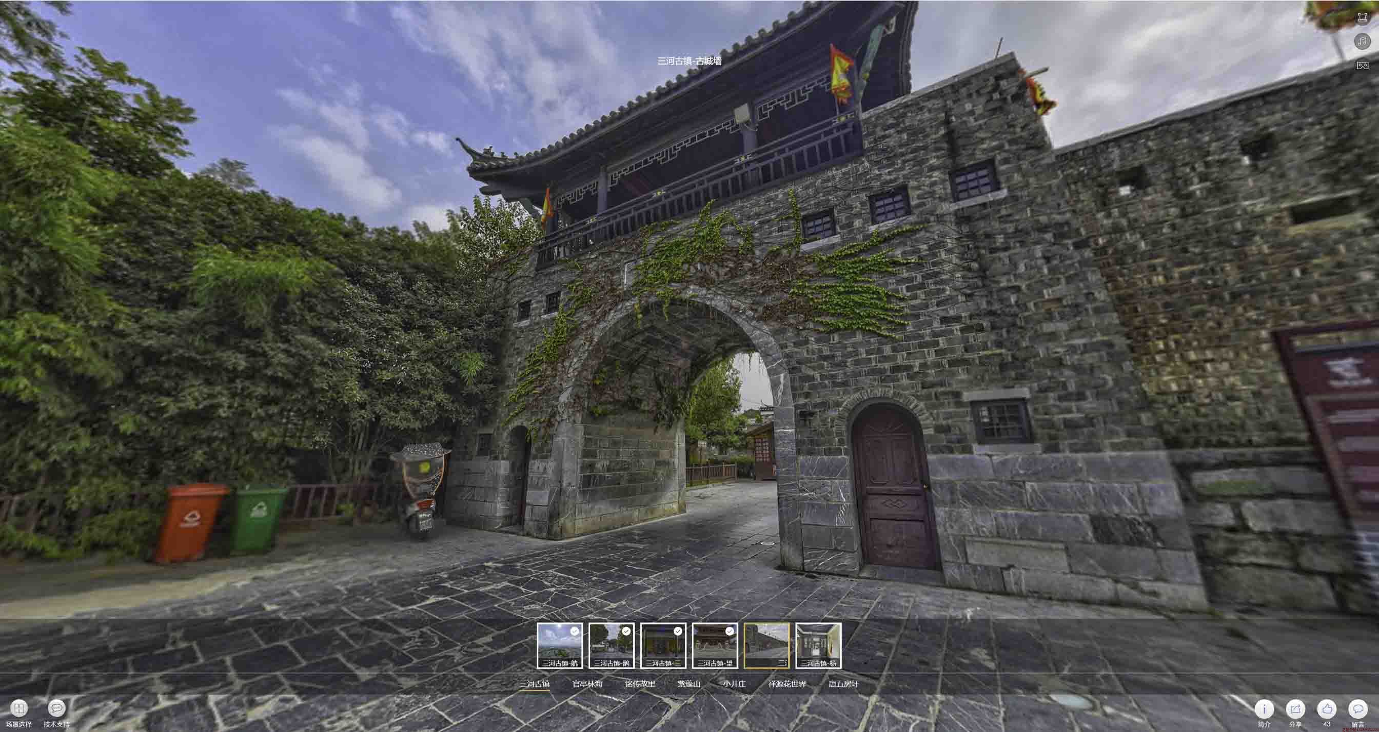 轵城镇全景拍摄技巧：捕捉完美全景图像在手绘地图中的创意应用