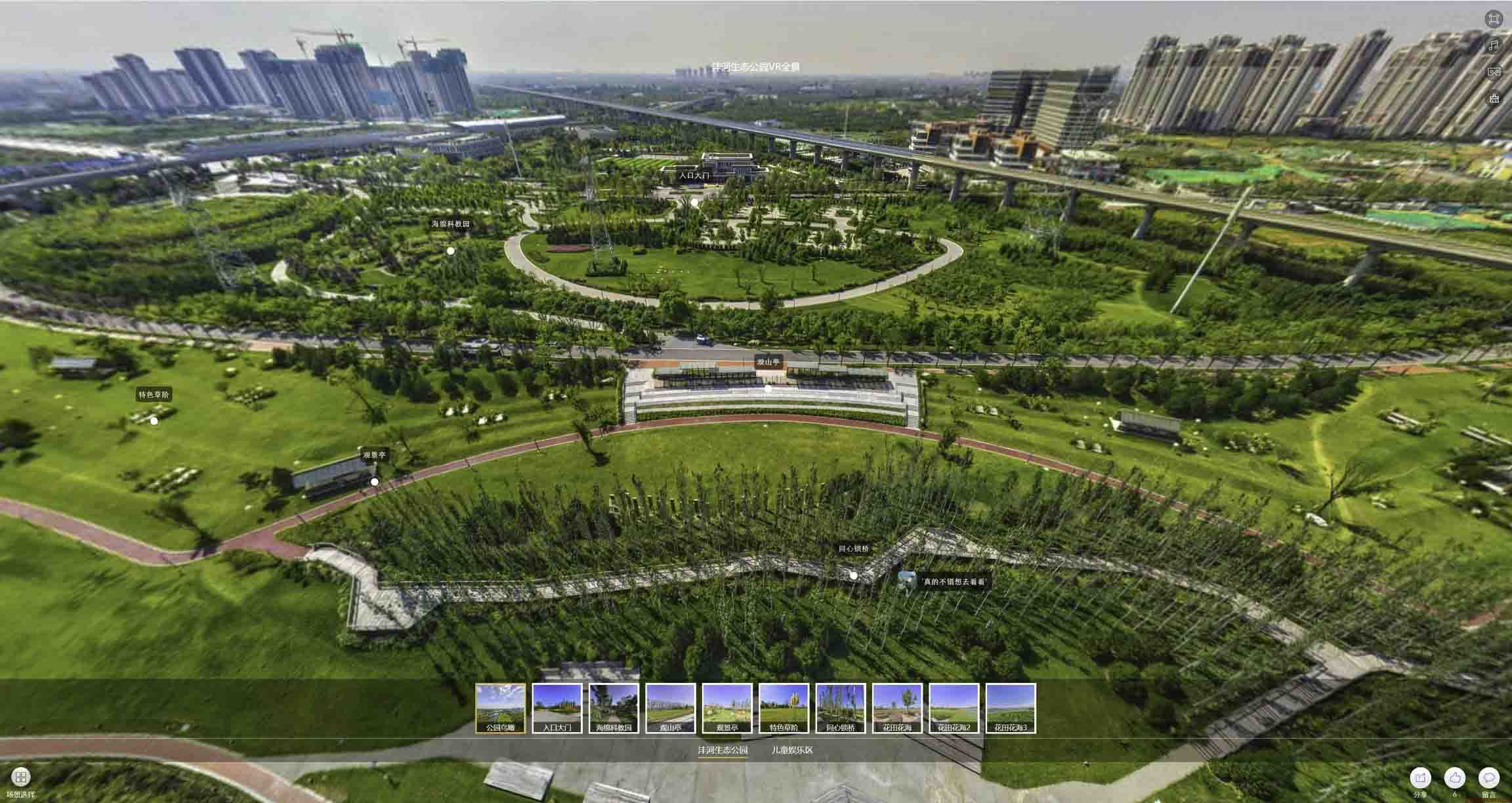 轵城镇VR全景体验：身临其境的沉浸式感受在手绘地图中的创新应用